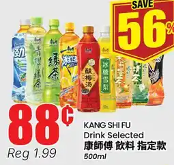 Terra Foodmart KANG SHI FU Drink Selected offer
