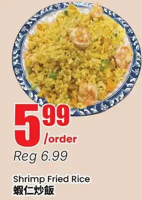 Terra Foodmart Shrimp Fried Rice offer