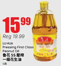 Terra Foodmart LU HUA Pressing First Class Peanut Oil offer