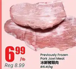 Terra Foodmart Previously Frozen Pork Jowl Meat offer