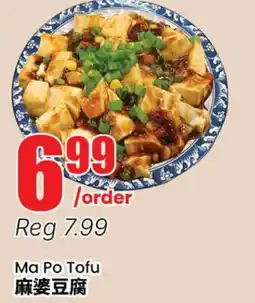 Terra Foodmart Ma Po Tofu offer