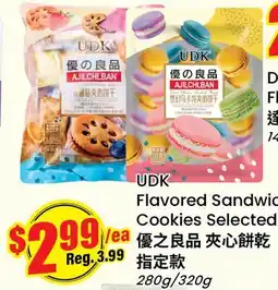 Terra Foodmart UDK Flavored Sandwich Cookies Selected offer