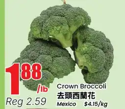 Terra Foodmart Crown Broccoli offer