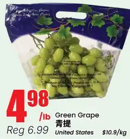 Terra Foodmart Green Grape offer