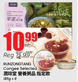 Terra Foodmart RUNZONGTANG Congee Selected offer