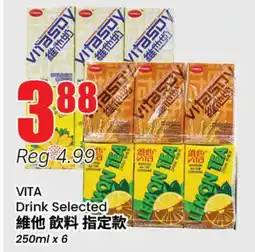 Terra Foodmart VITA Drink Selected offer