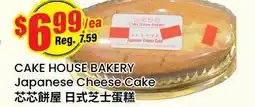 Terra Foodmart CAKE HOUSE BAKERY Japanese Cheese Cake offer