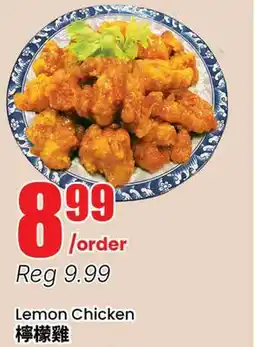 Terra Foodmart Lemon Chicken offer