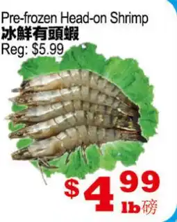 Yuan Ming Supermarket Pre-frozen Head-on Shrimp offer
