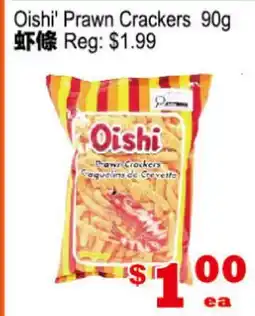 Yuan Ming Supermarket Oishi' Prawn Crackers offer
