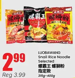 Terra Foodmart LUOBAWANG Snail Rice Noodle offer