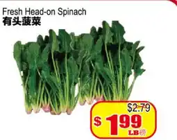 Yuan Ming Supermarket Fresh Head-on Spinach offer
