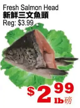 Yuan Ming Supermarket Fresh Salmon Head offer