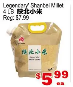 Yuan Ming Supermarket Legendary Shanbei Millet offer