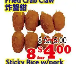 Yuan Ming Supermarket Fried Crab Claw offer