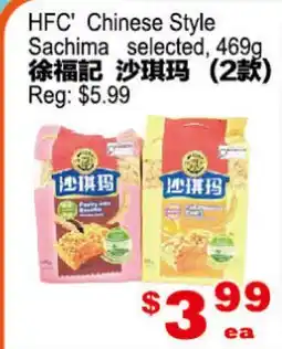 Yuan Ming Supermarket HFC' Chinese Style Sachima offer