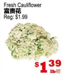 Yuan Ming Supermarket Fresh Cauliflower offer