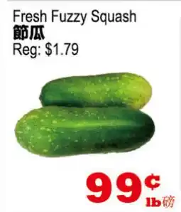 Yuan Ming Supermarket Fresh Fuzzy Squash offer