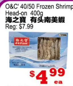 Yuan Ming Supermarket O&C' 40/50 Frozen Shrimp Head-on offer