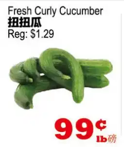 Yuan Ming Supermarket Fresh Curly Cucumber offer