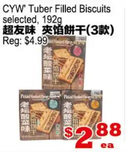 Yuan Ming Supermarket CYW Tuber Filled Biscuits offer
