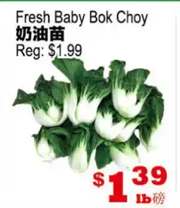 Yuan Ming Supermarket Fresh Baby Bok Choy offer