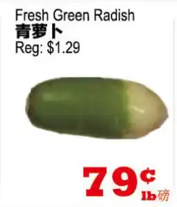 Yuan Ming Supermarket Fresh Green Radish offer