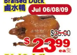 Yuan Ming Supermarket Braised Duck offer