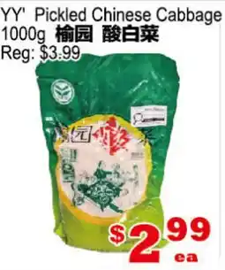 Yuan Ming Supermarket YY' Pickled Chinese Cabbage offer
