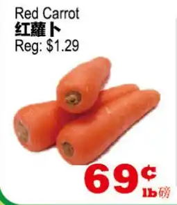 Yuan Ming Supermarket Red Carrot offer