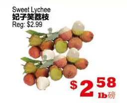 Yuan Ming Supermarket Sweet Lychee offer
