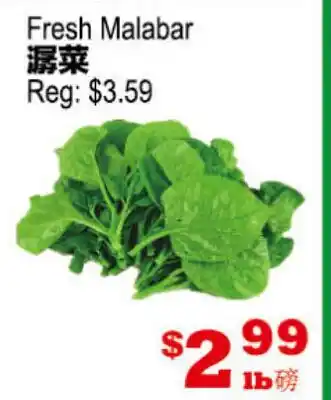 Yuan Ming Supermarket Fresh Malabar offer