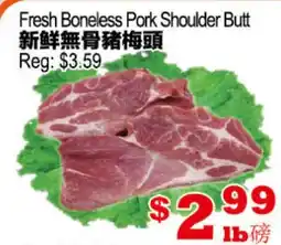 Yuan Ming Supermarket Fresh Boneless Pork Shoulder Butt offer