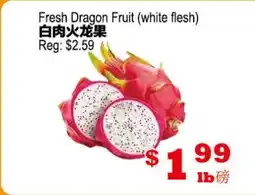 Yuan Ming Supermarket Fresh Dragon Fruit (white flesh) offer