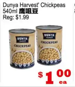 Yuan Ming Supermarket Dunya Harvest' Chickpeas offer