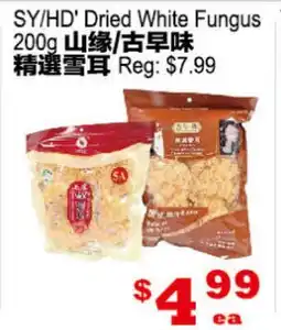 Yuan Ming Supermarket SY/HD' Dried White Fungus offer