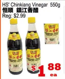 Yuan Ming Supermarket HS' Chinkiang Vinegar offer