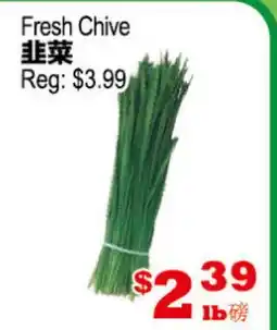 Yuan Ming Supermarket Fresh Chive offer