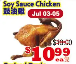 Yuan Ming Supermarket Soy Sauce Chicken offer