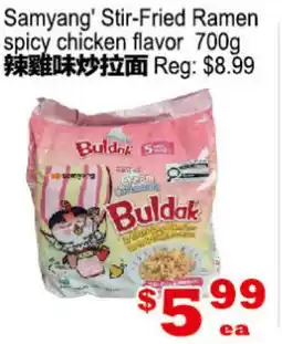 Yuan Ming Supermarket Samyang' Stir-Fried Ramen spicy chicken flavor offer