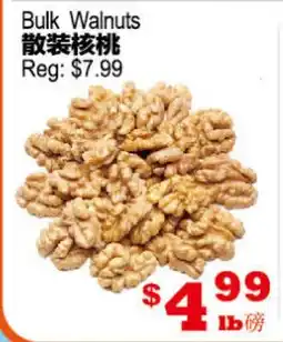 Yuan Ming Supermarket Bulk Walnuts offer