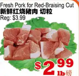 Yuan Ming Supermarket Fresh Pork for Red-Braising Cut offer