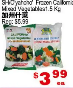 Yuan Ming Supermarket SH/O'yahoho' Frozen California Mixed Vegetables offer