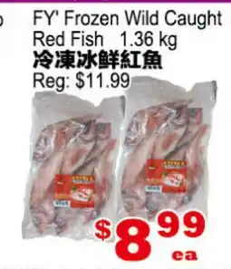 Yuan Ming Supermarket FY Frozen Wild Caught Red Fish offer