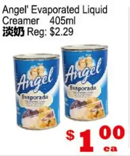 Yuan Ming Supermarket Angel' Evaporated Liquid Creamer offer