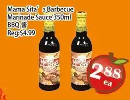 Food Depot Supermarket Mama Sita's Barbecue Marinade Sauce offer