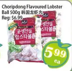 Food Depot Supermarket Choripdong Flavoured Lobster Ball offer