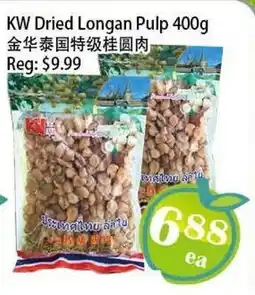 Food Depot Supermarket KW Dried Longan Pulp offer