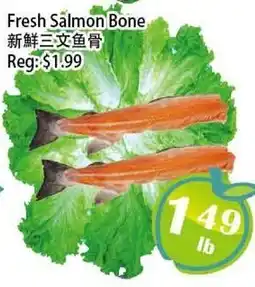 Food Depot Supermarket Fresh Salmon Bone offer