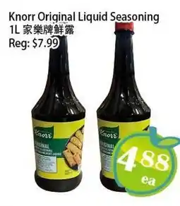 Food Depot Supermarket Knorr Original Liquid Seasoning offer